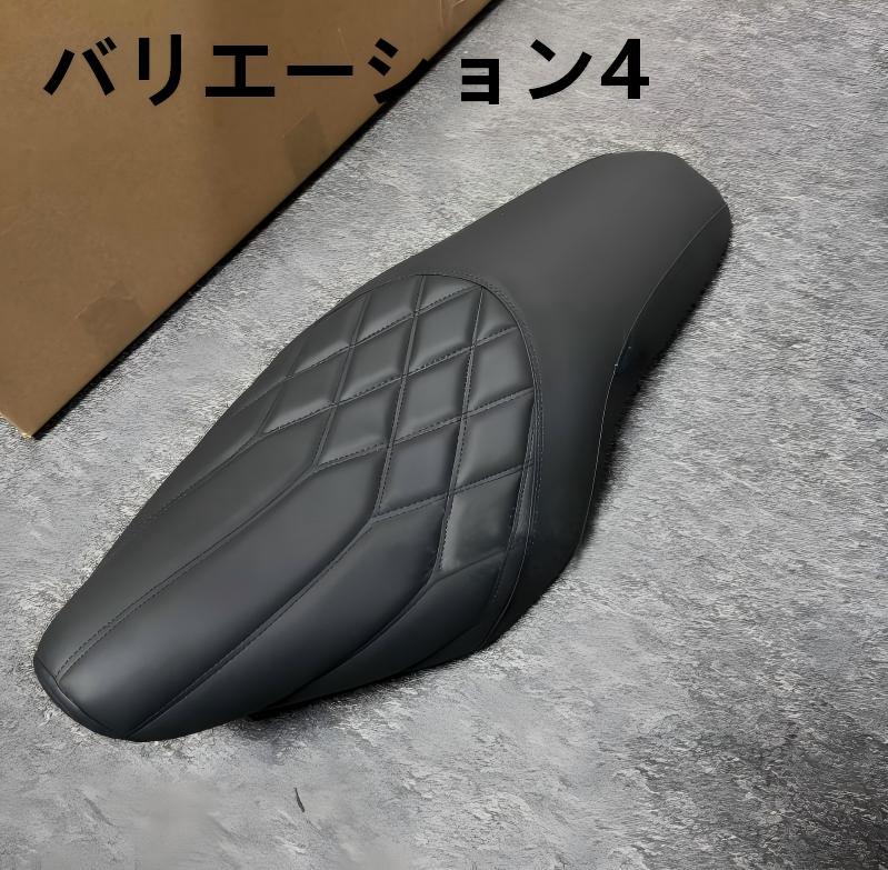 ホンダ（HONDA） レブル 1100 REBEL シート ダブルシート 純正交換用