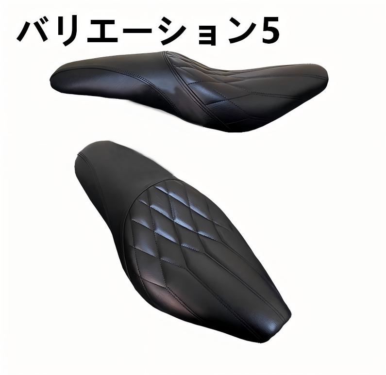 ホンダ（HONDA） レブル 1100 REBEL シート ダブルシート 純正交換用