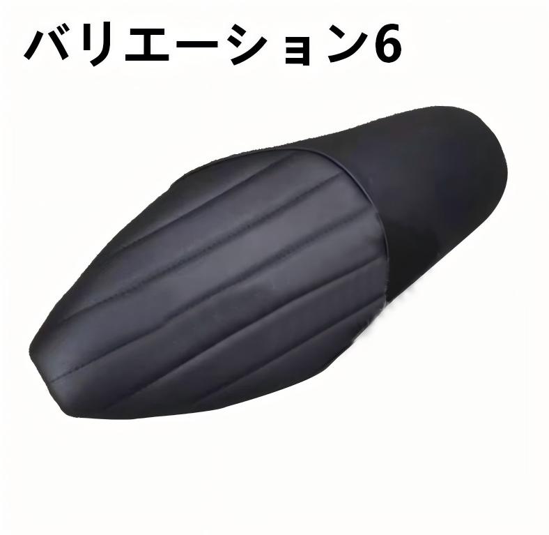 ホンダ（HONDA） レブル 1100 REBEL シート ダブルシート 純正交換用