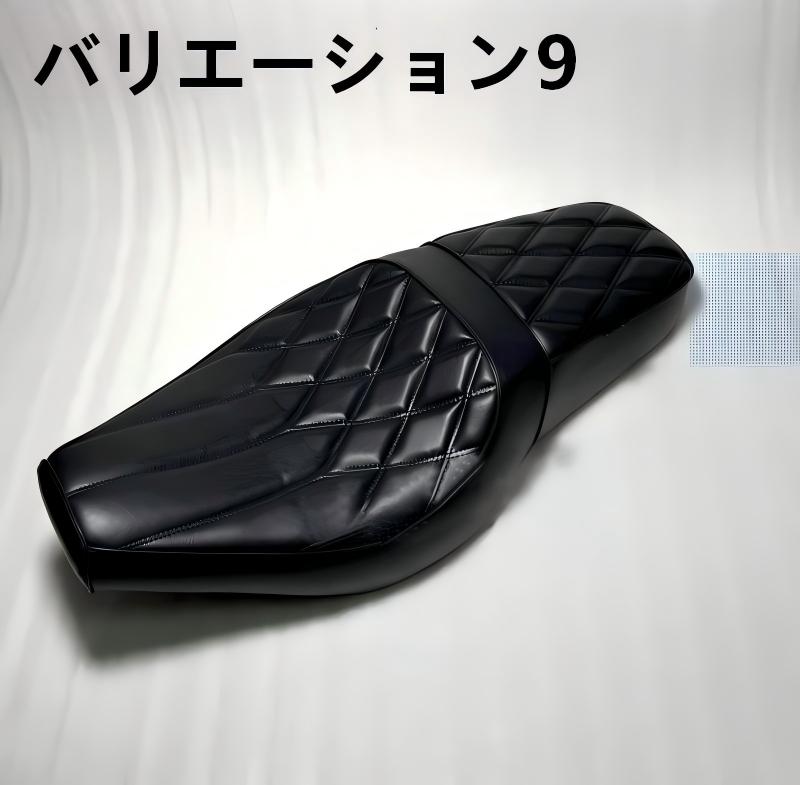 ホンダ（HONDA） レブル 1100 REBEL シート ダブルシート 純正交換用