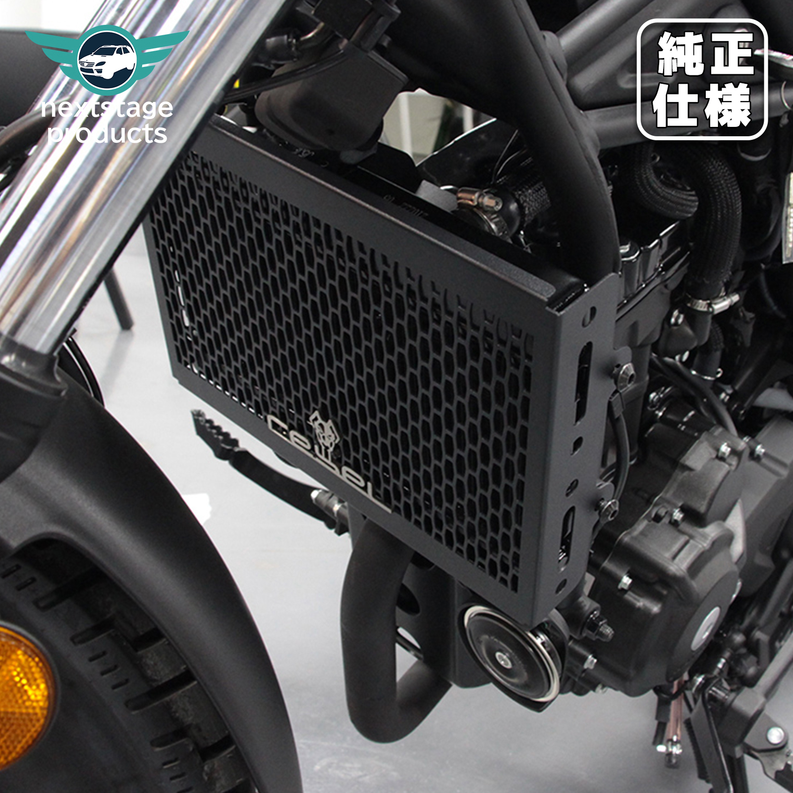 レブル ホンダ NX400 ラジエーター カバー ガード プロテクター