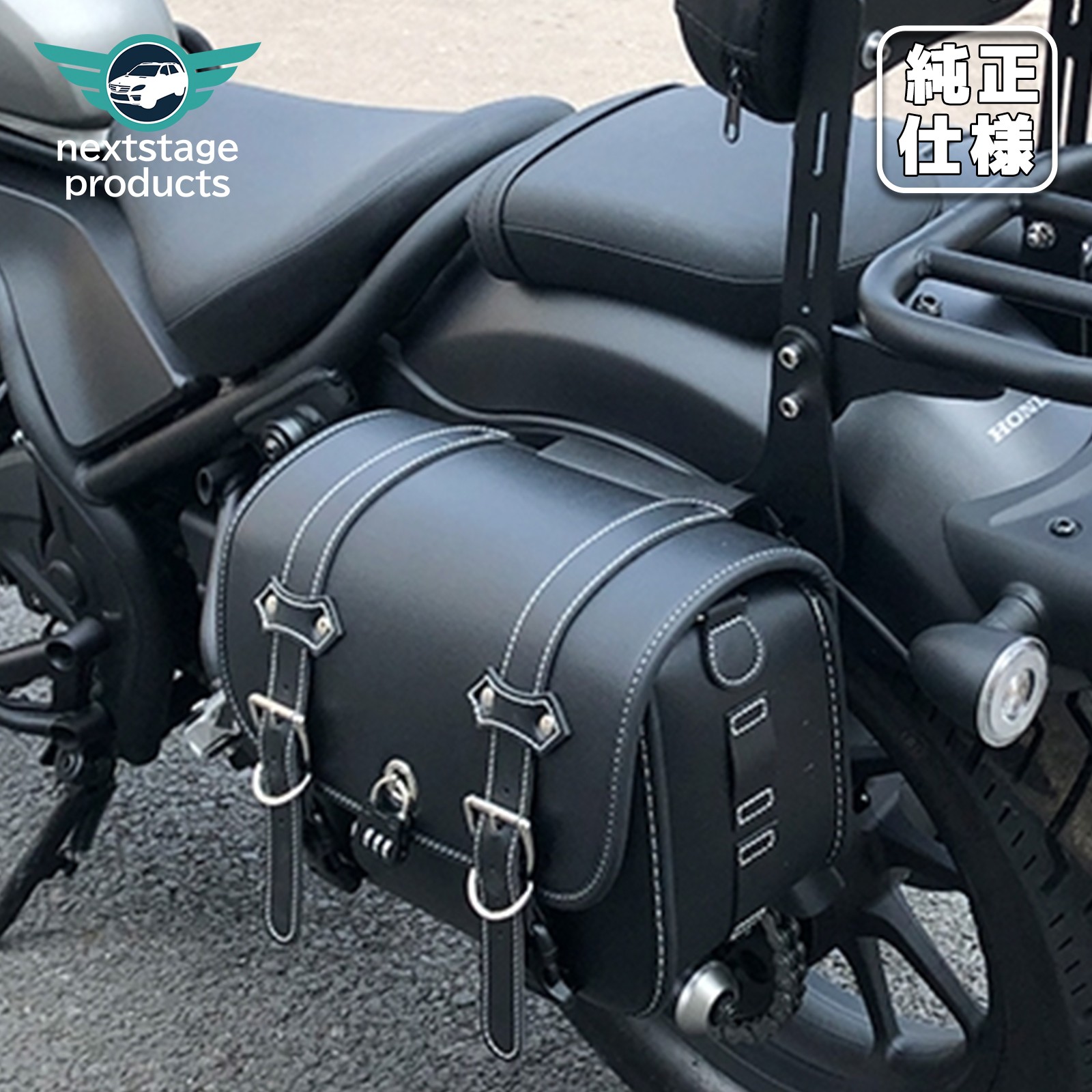 即日発送可‼️希少＆美品4点‼️レブル250 500ストレイン製　本革　サイドバッグ クロスカブ ホンダ レブル 250 500 サイドバック カスタム 革 ブラック