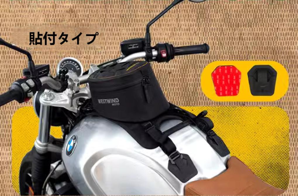 クロスカブ WESTWIND バイク用 ガソリンタンクバッグ レンジャー