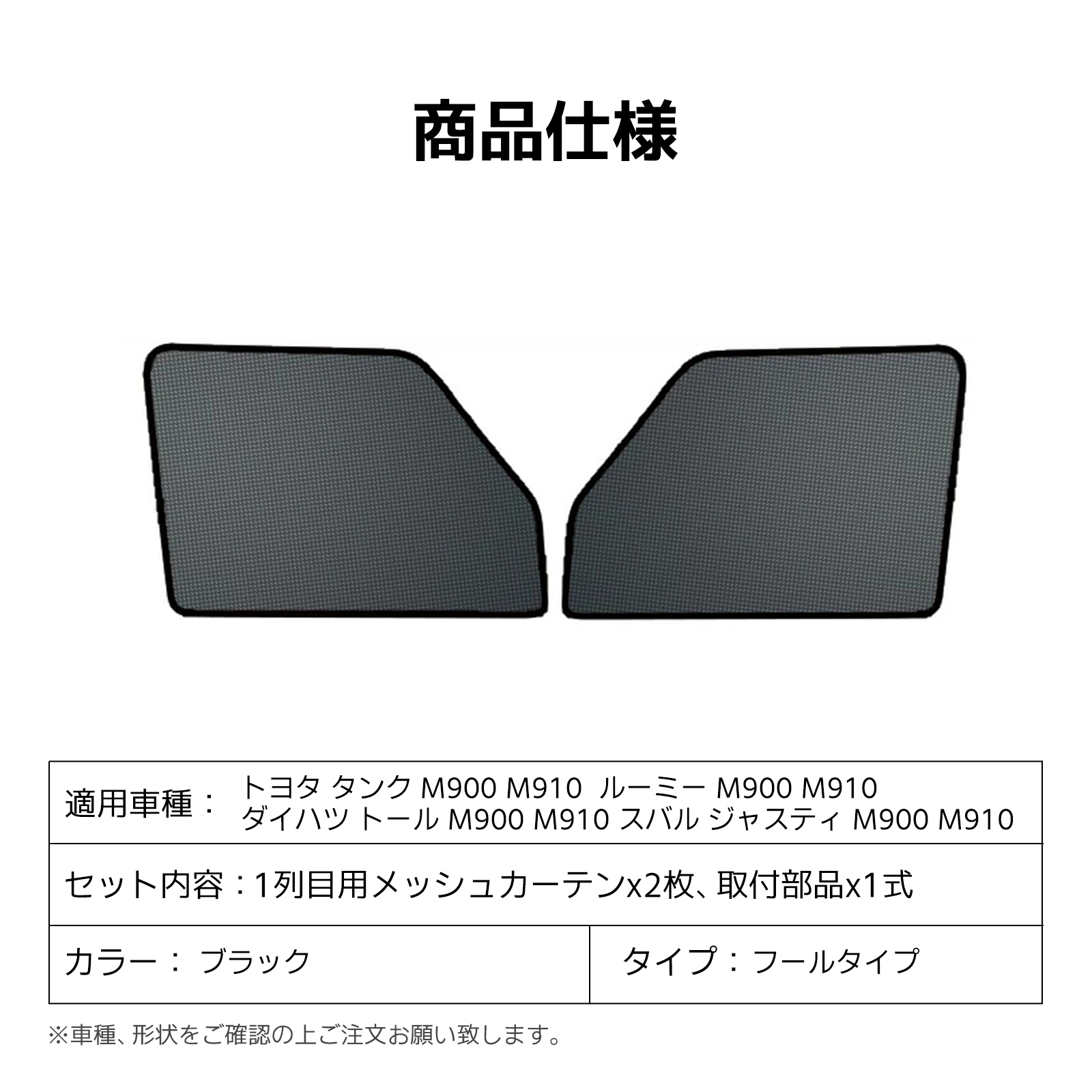 日よけ メッシュカーテン ジムニー JB64W JB74W シエラ プライバシー保護 UVカット 換気 サンシェイド マグネット 磁石 内装品 4枚セット｜nextstageyh2｜03