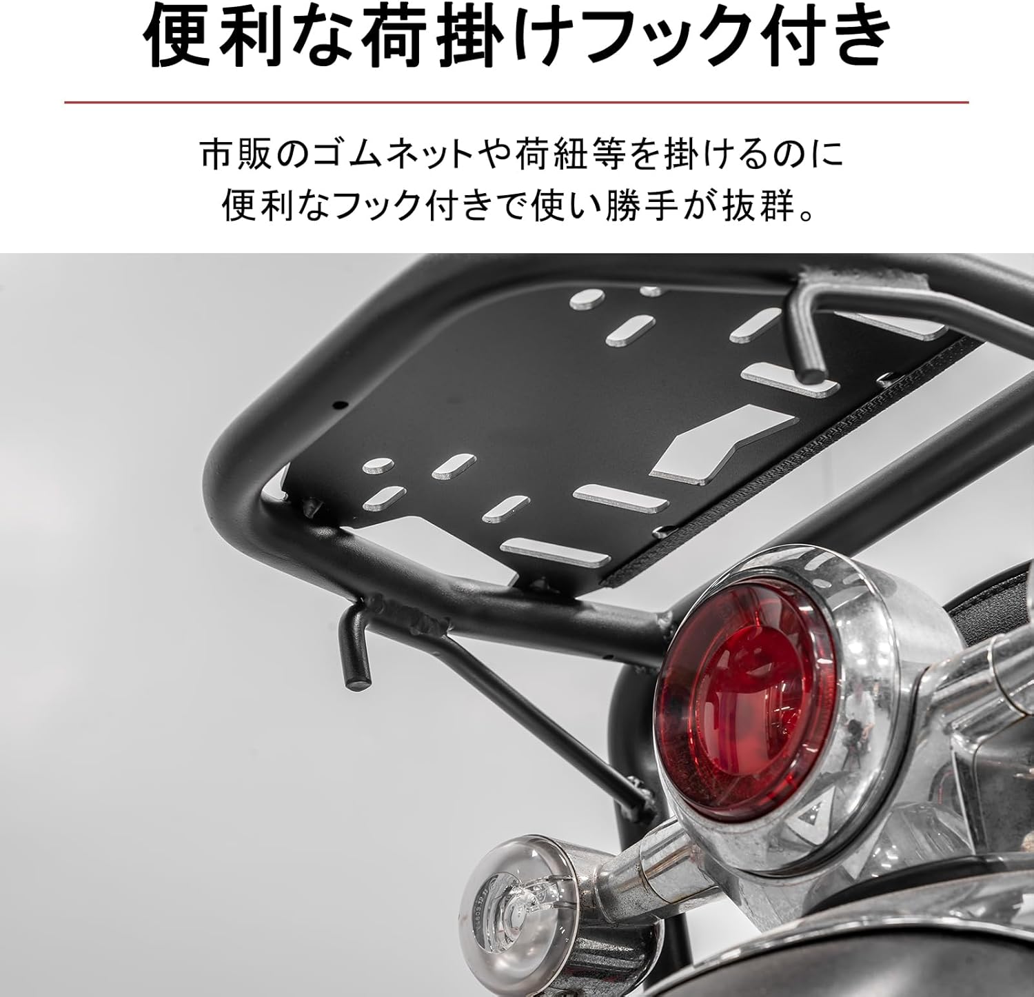 モンキー ホンダ 125 リアキャリア リアボックス装着用 MONKEY ダブル