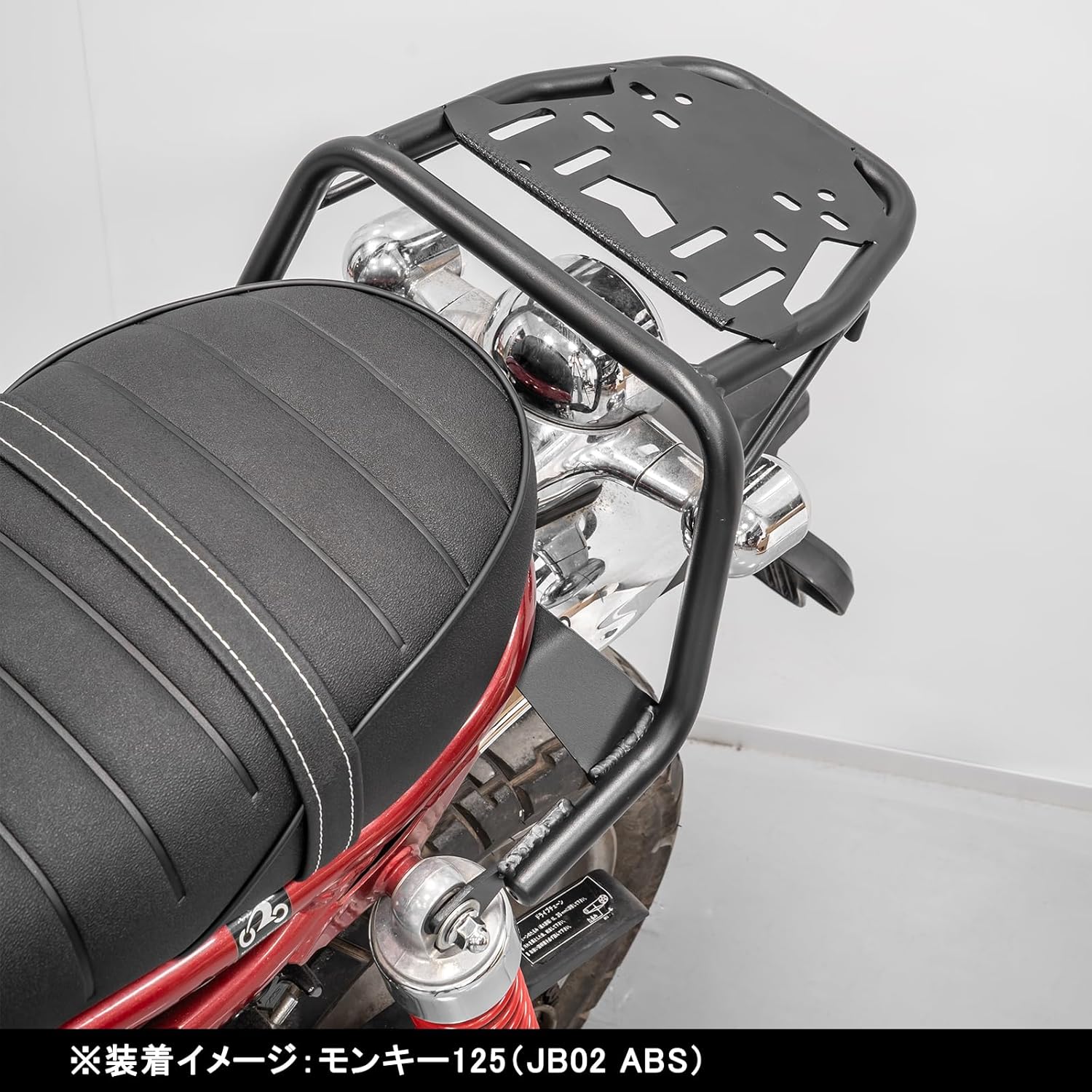 モンキー ホンダ 125 リアキャリア リアボックス装着用 MONKEY ダブル