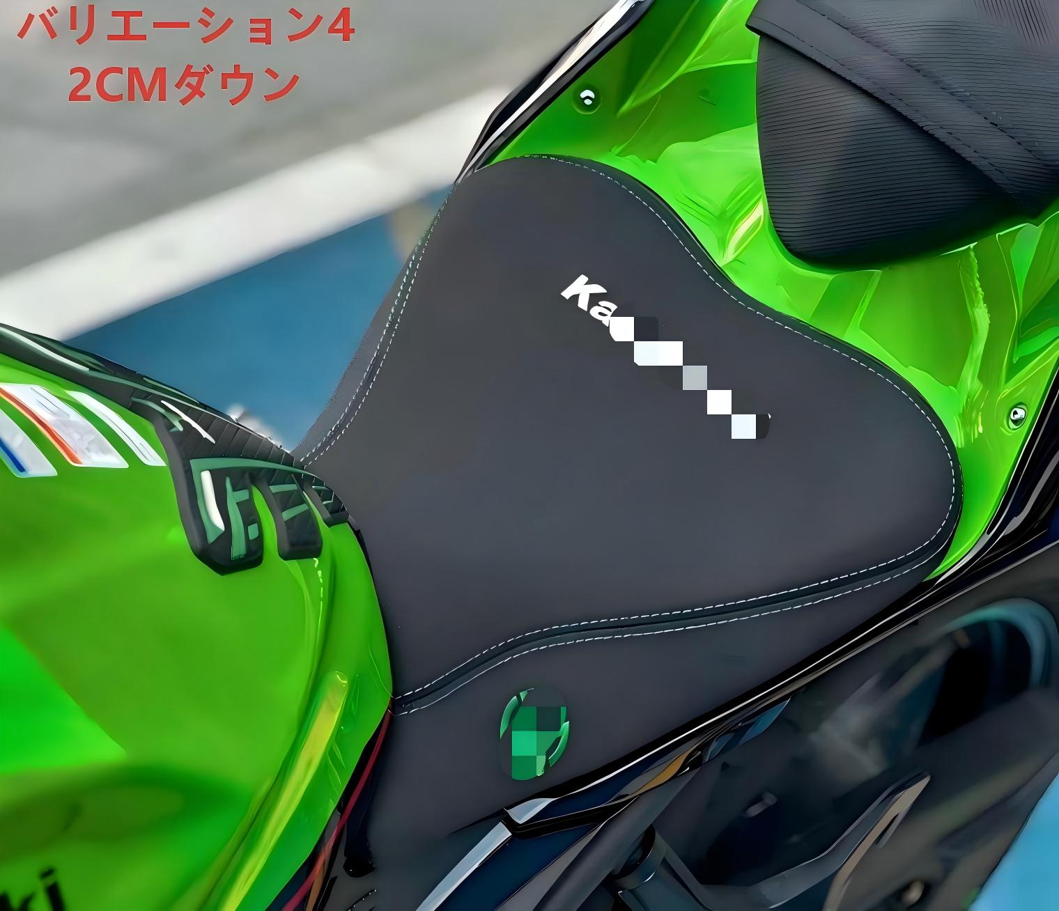 カワサキ（Kawasaki） Ninja 400 Z400 バイク シート ソロシート