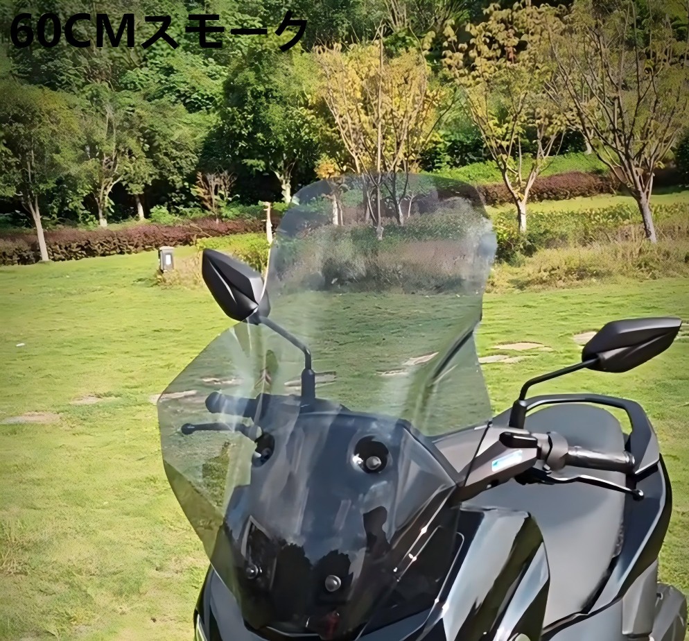 YAMAHA（ヤマハ） NMAX 155 125 2025 ウインドシールド 大型 クリオ