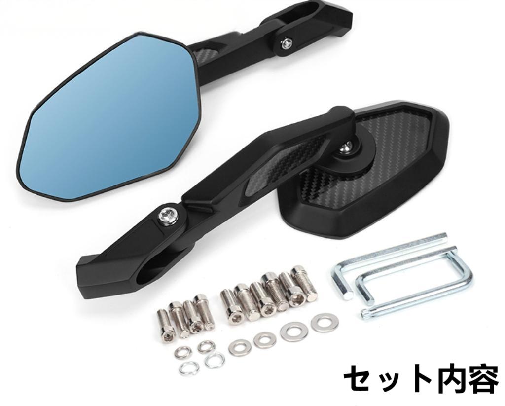 YAMAHA（ヤマハ） PCX160 NMAX155 バイク ミラー 140°調整 2モード 8MM