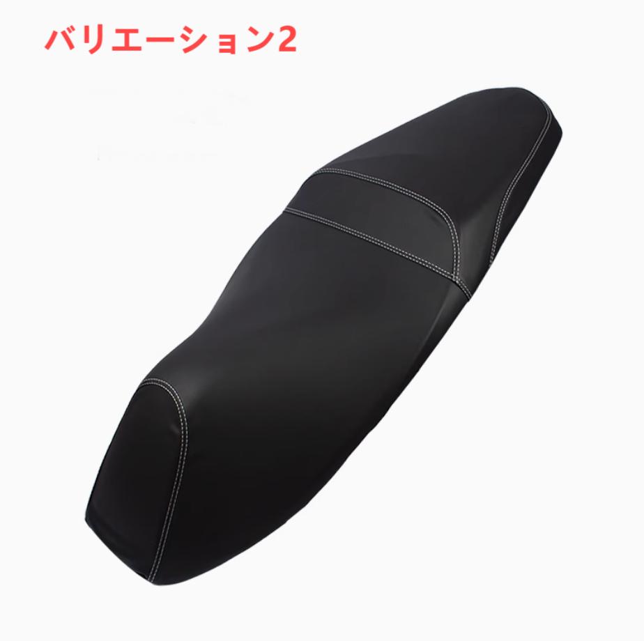 ホンダ（HONDA） PCX160 150 125 シートカバー メッシュ シート