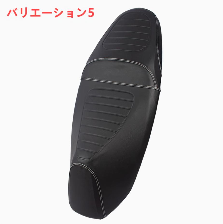 ホンダ（HONDA） PCX160 150 125 シートカバー メッシュ シート
