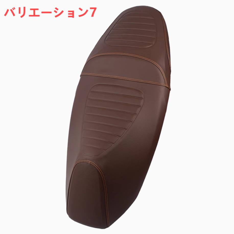 ホンダ（HONDA） PCX160 150 125 シートカバー メッシュ シート