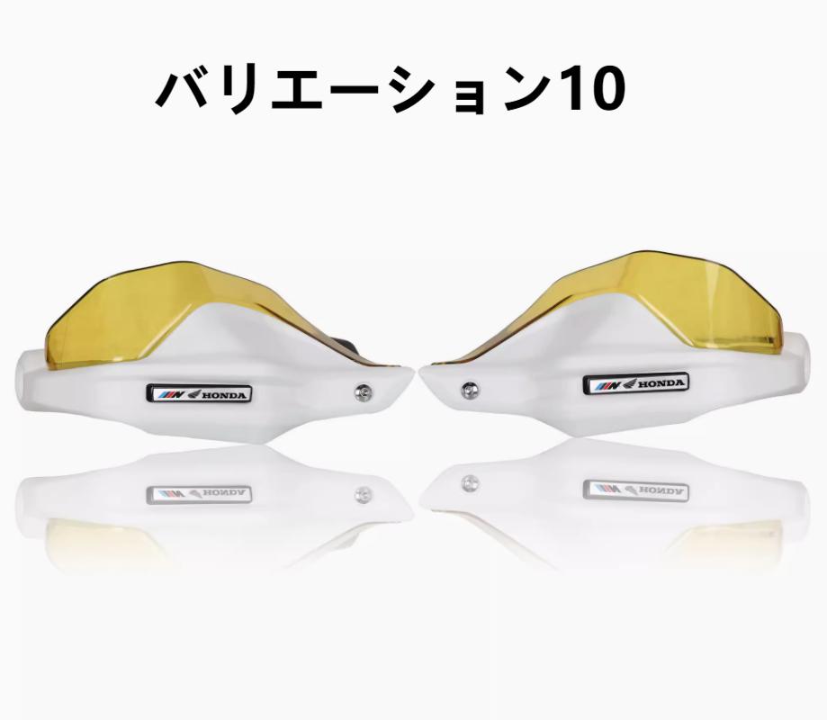 ホンダ PCX 150 160 ハンドルカバー ガード バイクハンドル ナックルガード 防風 保護 各色 アクリル 透明 コンパクト 飛び石ガード ハンドスクリーン 取寄せ | ホンダ | 10