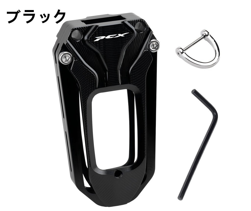 カーボン調ケース取り扱い説明 PCX ホンダ（HONDA） PCX160 リード 125 スマートキーケース キーケース