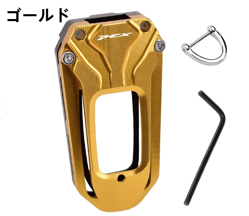 ホンダ（HONDA） PCX160 リード 125 スマートキーケース キーケース