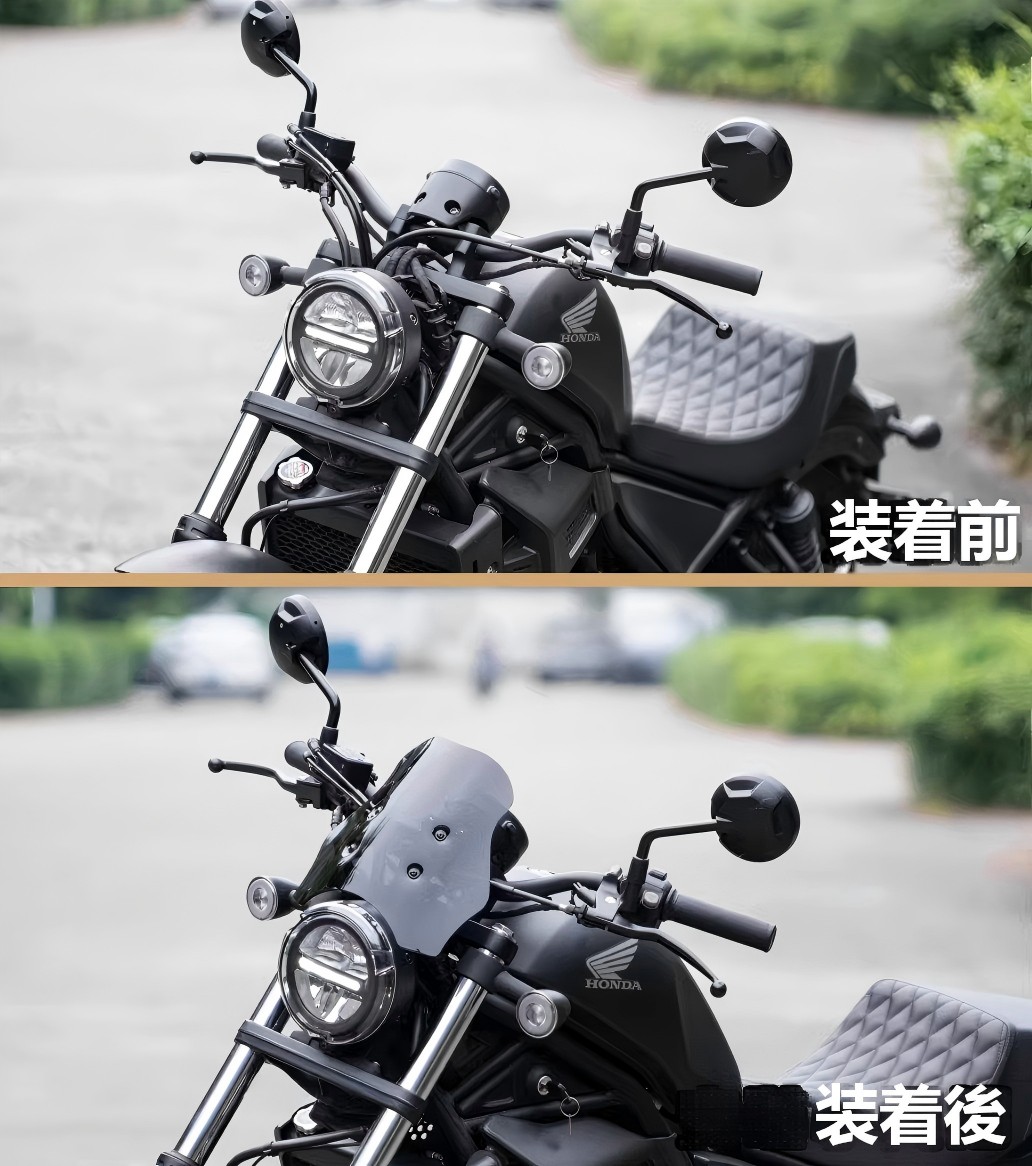 ホンダ（HONDA） レブル 250 新型 ウインドシールド フロントグラス