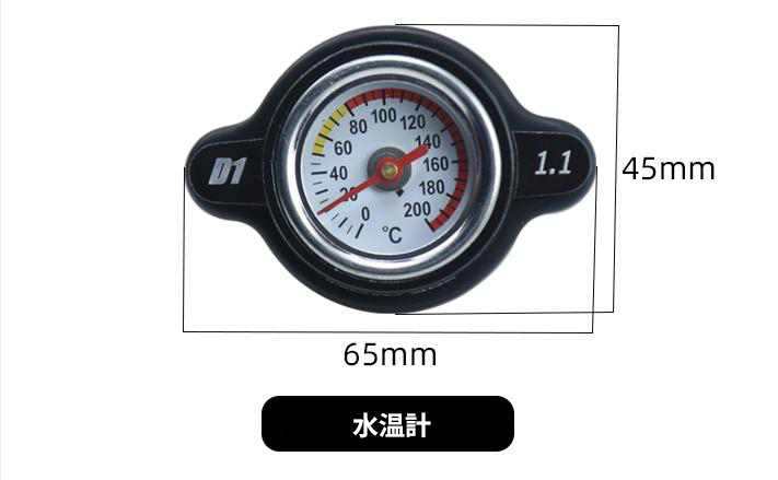 ホンダ レブル CL 川崎 NINJA バイク 水温計 温度ゲージ 0-200