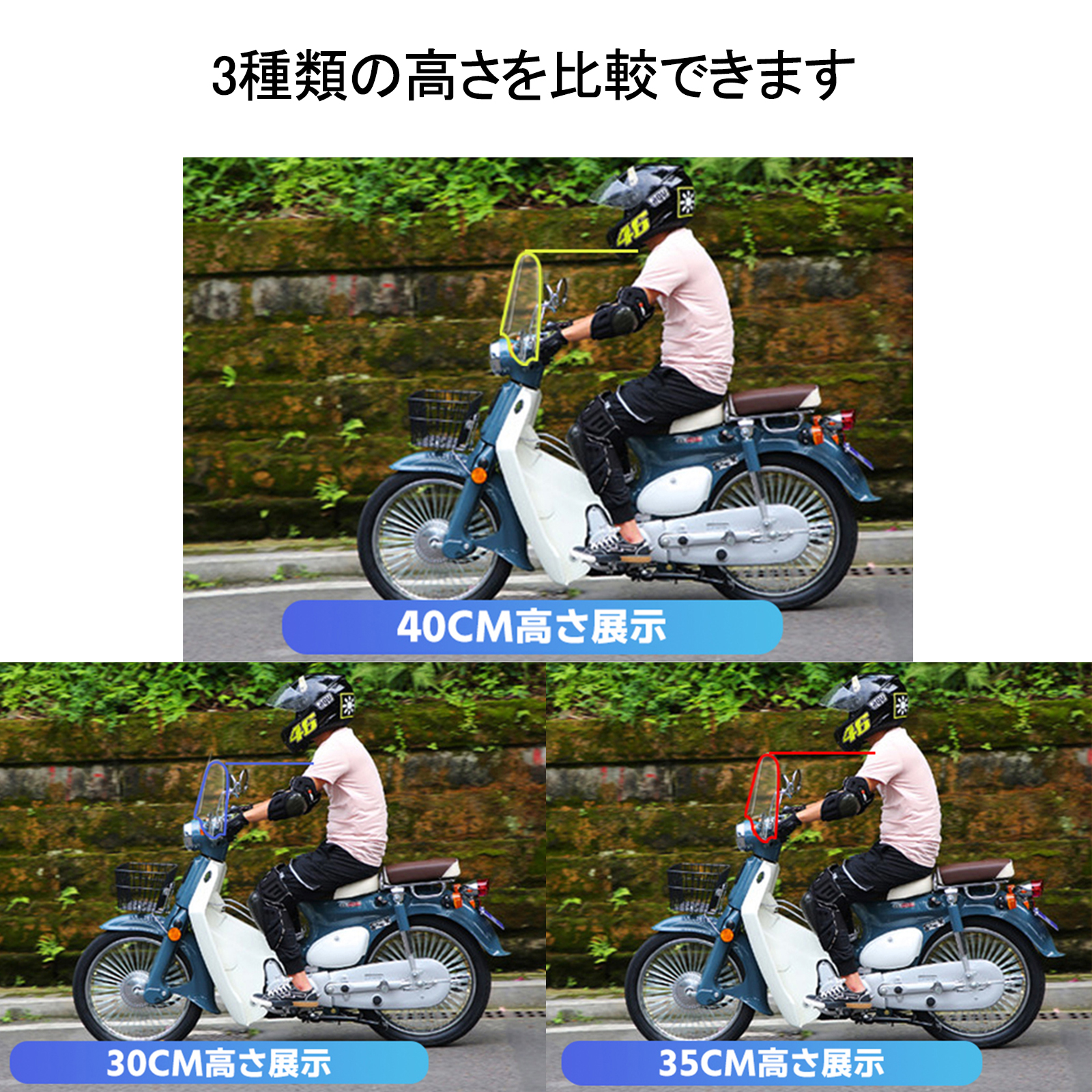 ホンダ（HONDA） バイク用 ウインドスクリーン スーパーカブC50/C90
