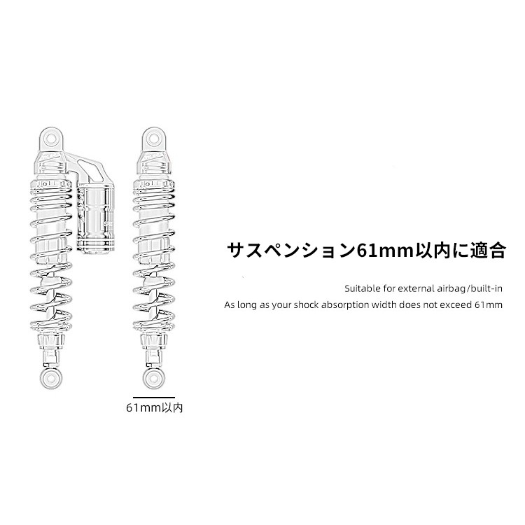 クロスカブ サスペンションカバー リア サスペンション ガード 汎用