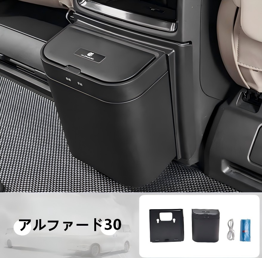 トヨタ（TOYOTA） アルファード40系 ヴェルファイア 電動スマート
