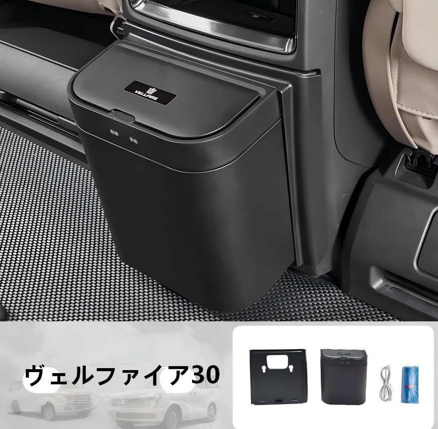トヨタ（TOYOTA） アルファード40系 ヴェルファイア 電動スマート