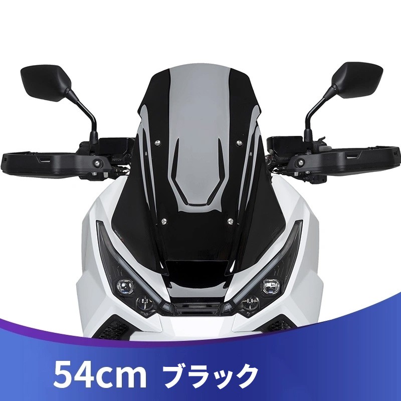 ホンダ（HONDA） XADV750 X-ADV 750 ウインドシールド フロントグラス