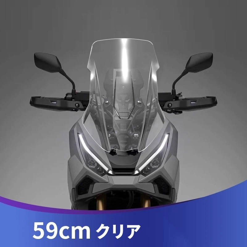 xadv スクリーン（バイク スクリーン）｜外装パーツ｜バイク | 車