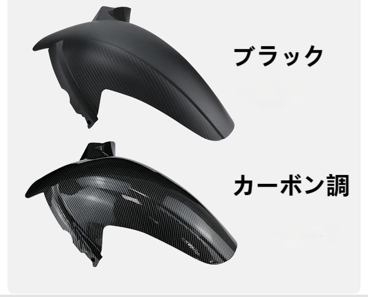 YAMAHA（ヤマハ） XMAX300 増設 リア フェンダー バイク リア