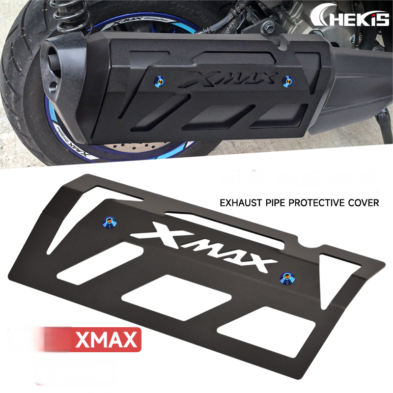 ホンダ（HONDA） ヤマハ XMAX300 マフラーガード 各色選択 カバー