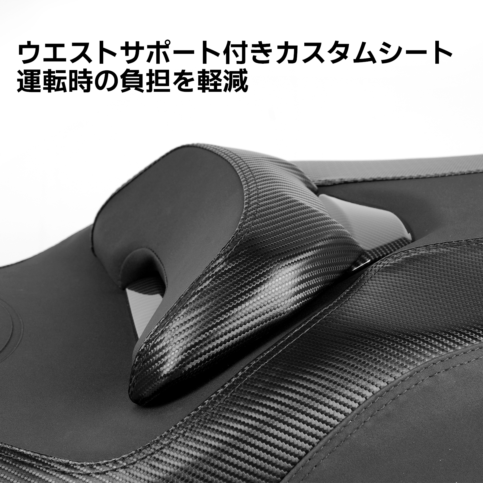 YAMAHA（ヤマハ） Yamaha用 XMAX250 2018-2022 リシティ300 シート