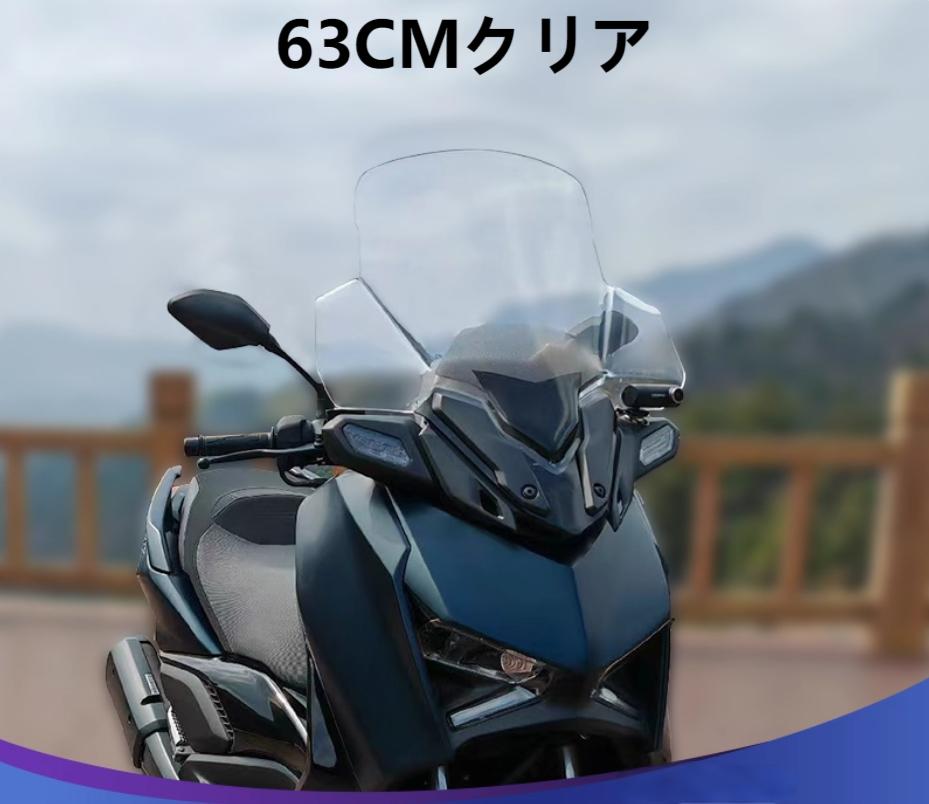 xmax250 カスタムパーツ（YAMAHA／バイク 外装パーツ）｜バイク | 車
