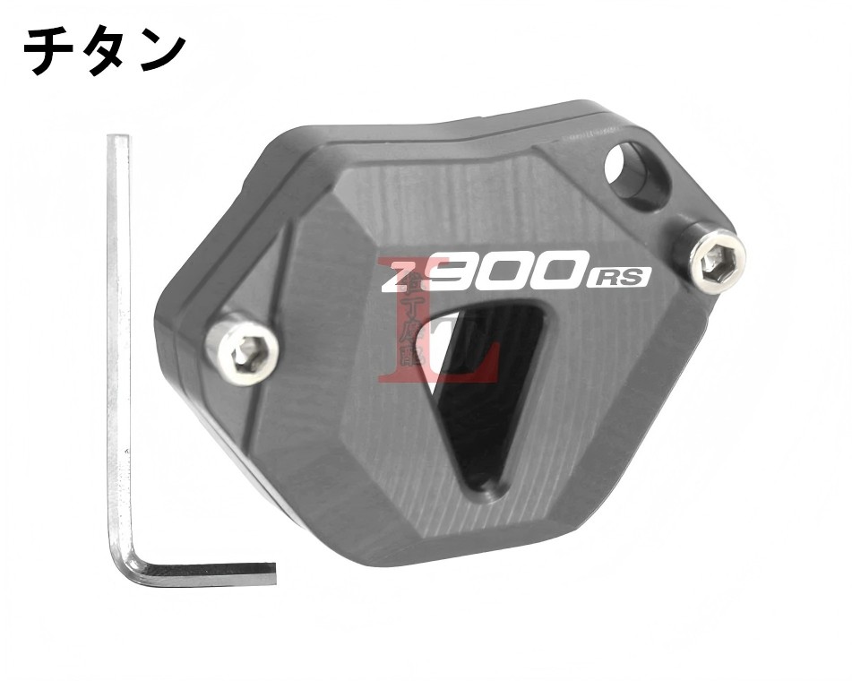 クロスカブ カワサキ Z900RS スマートキーケース キーケース キー
