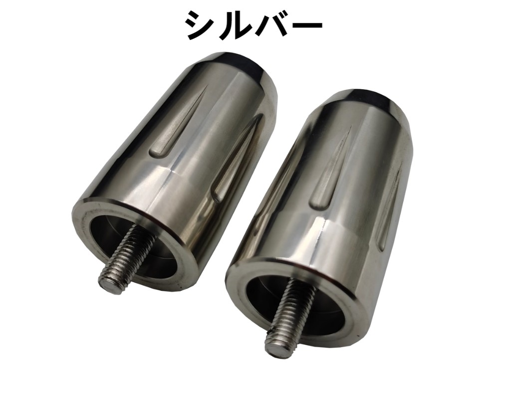 カワサキ（Kawasaki） Z900 Z900RS Z1000SX Z1000 Z800 バーエンド