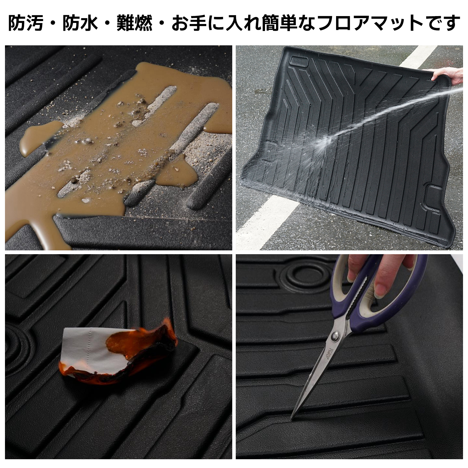 セレナ 日産 C27 ラゲッジマット トランクマット TPE材質 防水