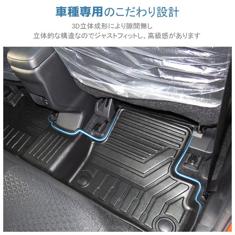 トヨタ ライズ ダイハツ ロッキー フロアマット 2列目 セカンド かーマット 3Dフロアマット TPE 立体成型 運転席 助手席 カーマット ズレ防止 内装 カスタム｜nextstageyh3｜02