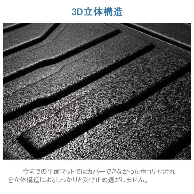 トヨタ ライズ ダイハツ ロッキー フロアマット 2列目 セカンド かーマット 3Dフロアマット TPE 立体成型 運転席 助手席 カーマット ズレ防止 内装 カスタム｜nextstageyh3｜09