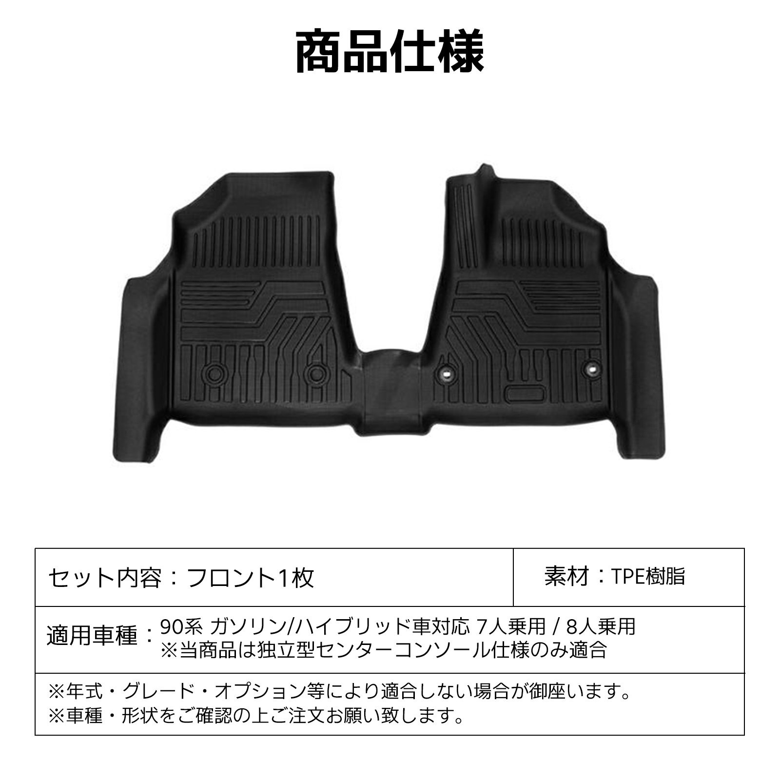 3Dフロアマット トヨタ ノア ヴォクシー 90系 フロアマット TPE 立体成型 カーマット ズレ防止 内装 カスタム パーツ 消臭 ラバーマット ゴムタイプ 1枚｜nextstageyh3｜10