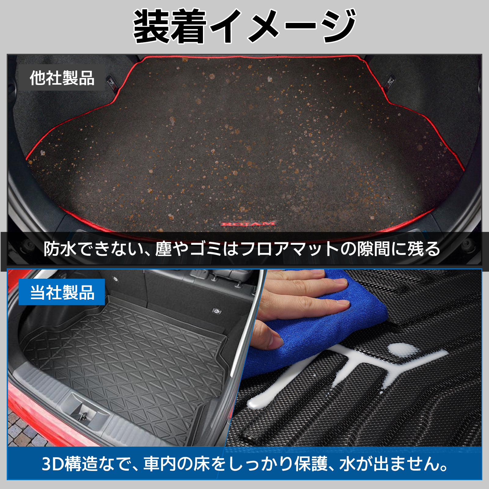3Dラゲッジマット ランドクルーザー プラド150系 7人乗り トランク 