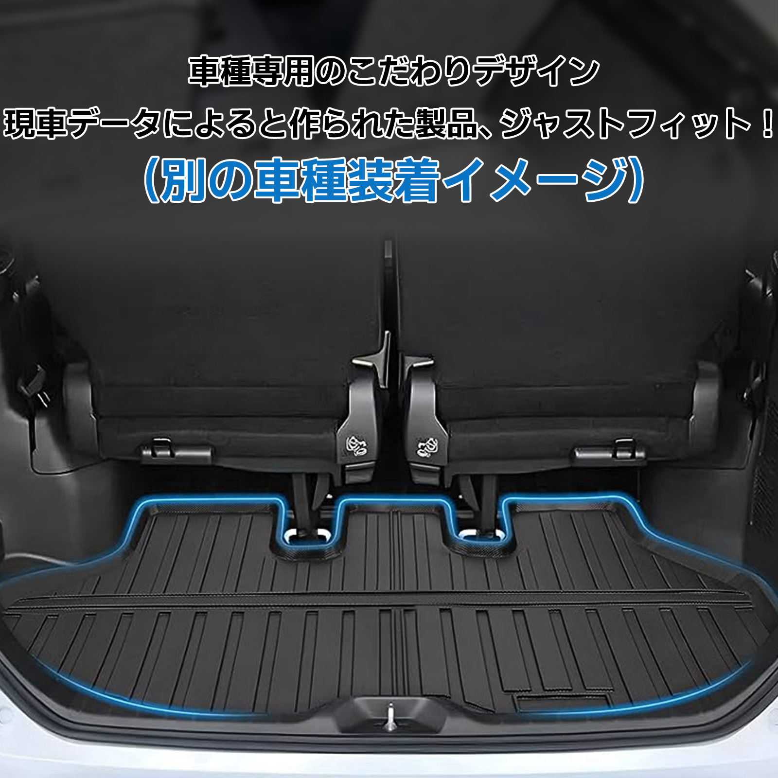 3Dラゲッジマット ランドクルーザー プラド150系 5人乗り トランク
