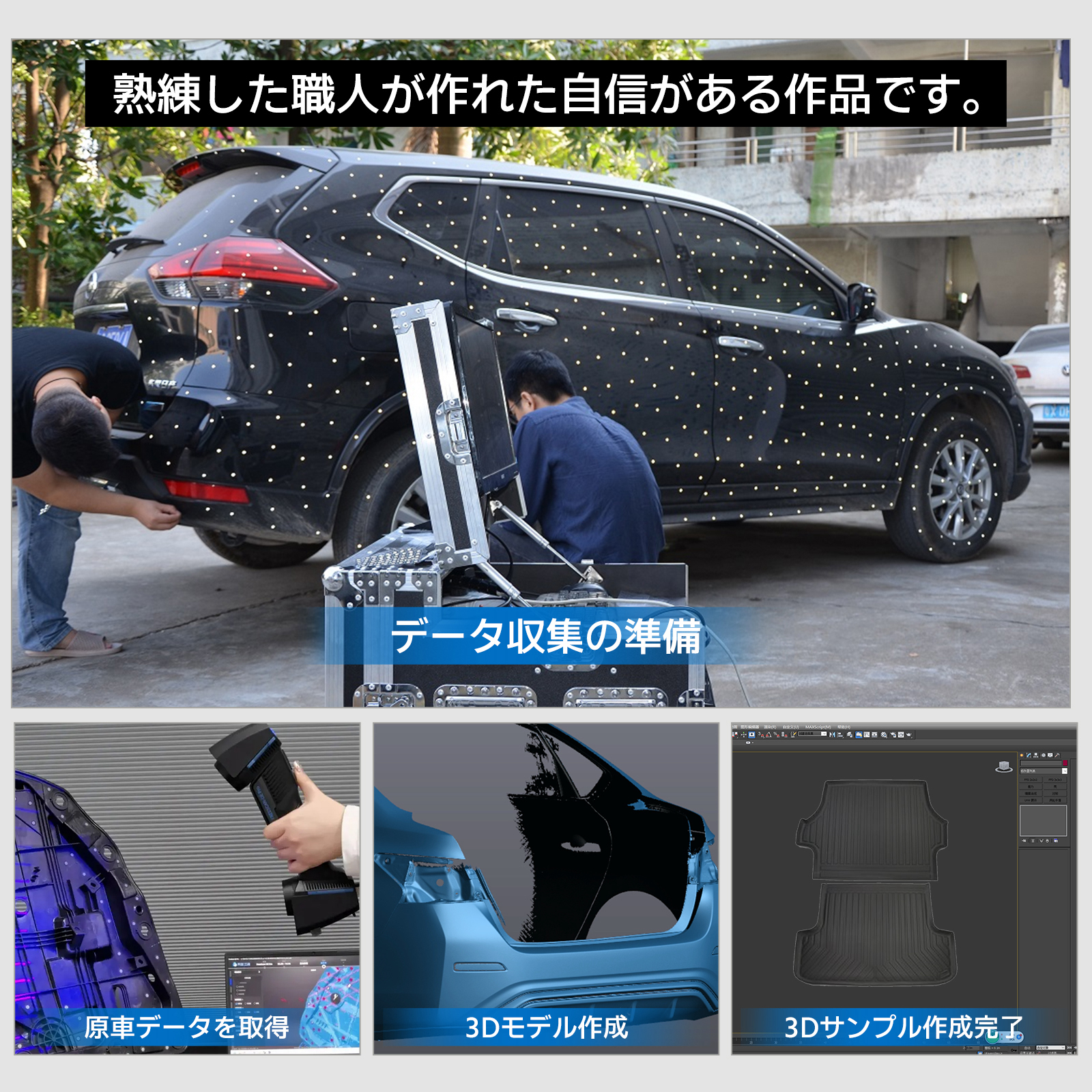 3Dラゲッジマット トヨタ ハイエース 200系 標準車 1型〜7型共通 トランクマット TPE材質 防水 カスタム 内装 カーゴマット 立体 防汚 荷室 ラバーマット 水洗い｜nextstageyh3｜02