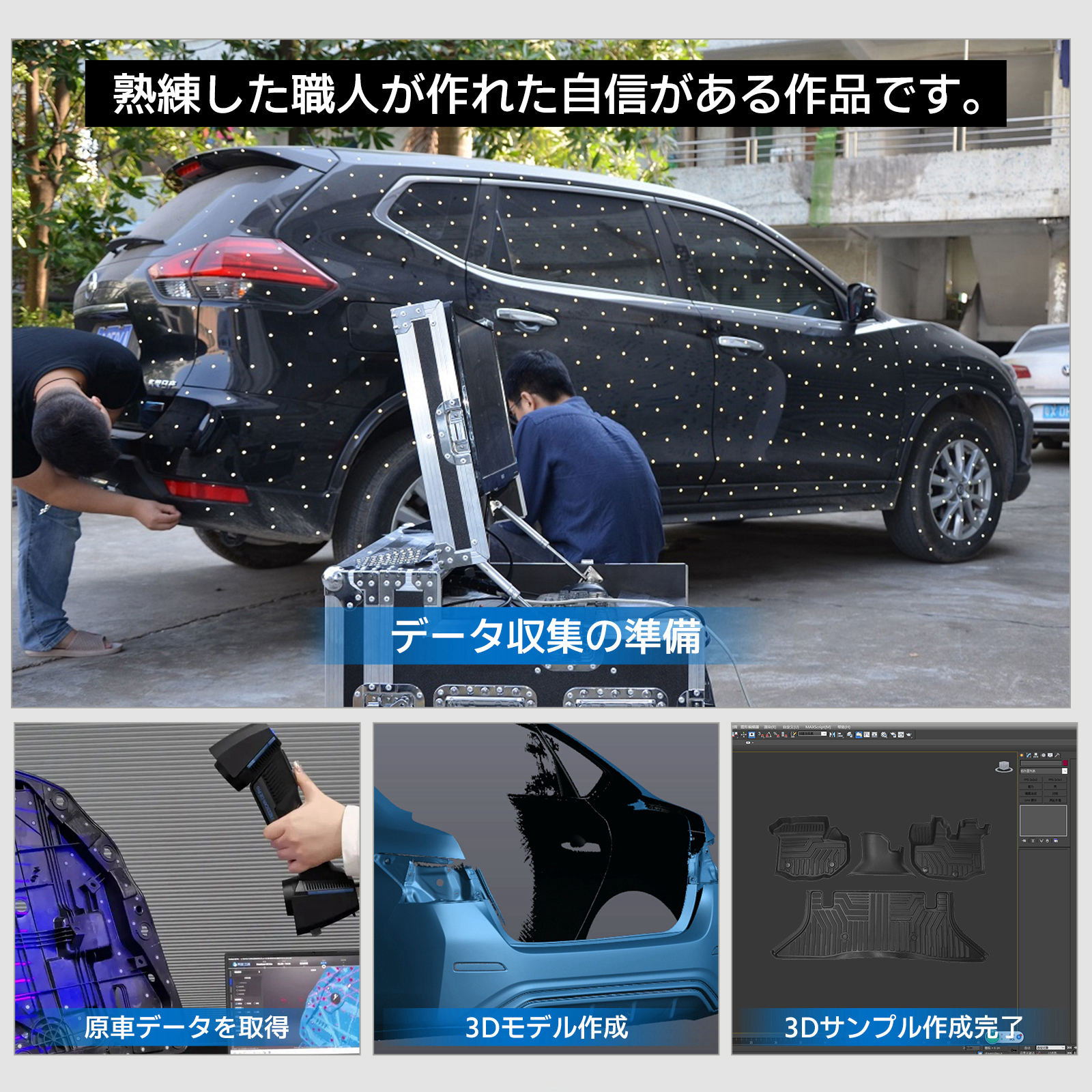 ハイエース トヨタ 200系 ワイドボディー フロアマット 1型 2型 3型 4 