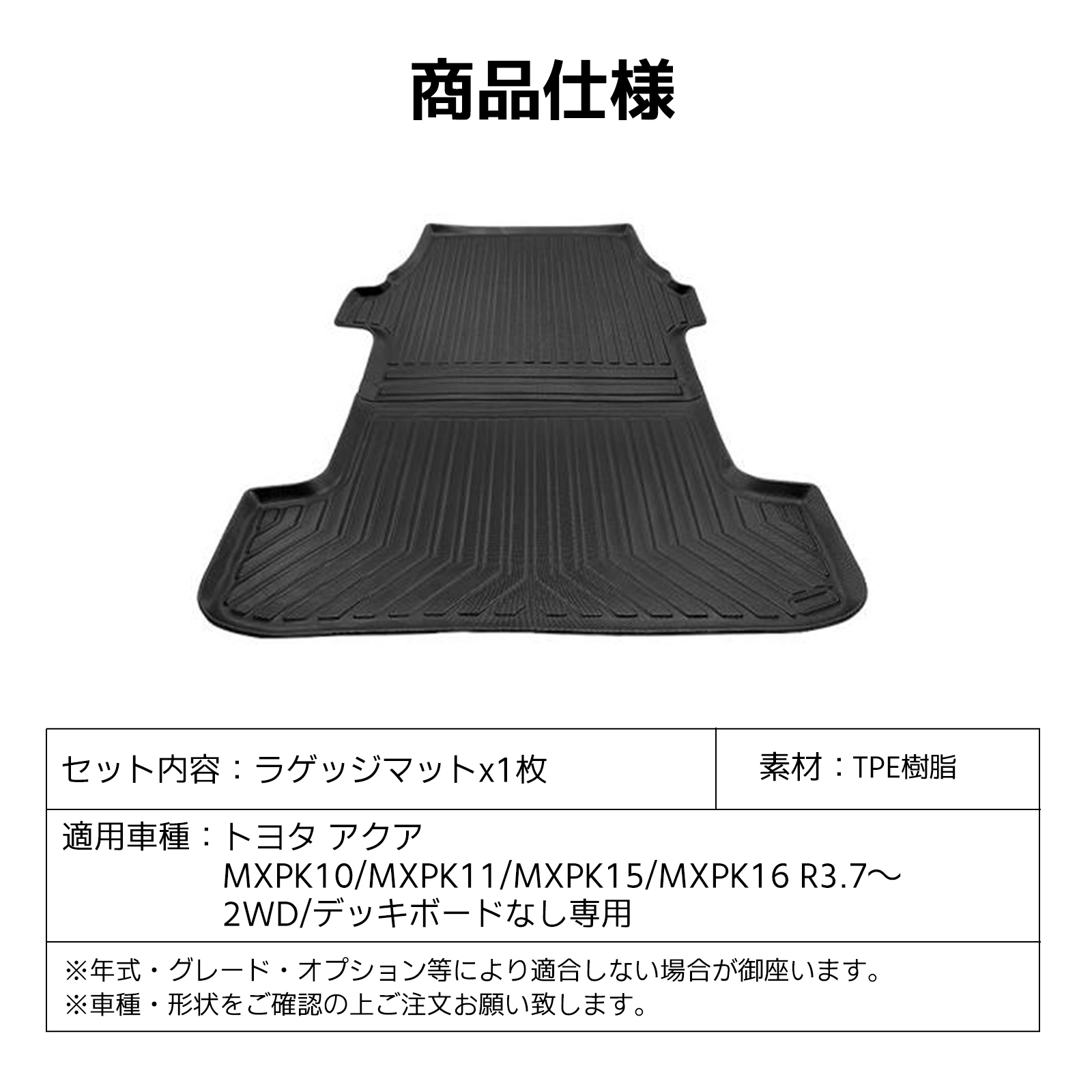 トヨタ 純正 部品 ハイエース（自動車用ラゲッジマット）の商品一覧