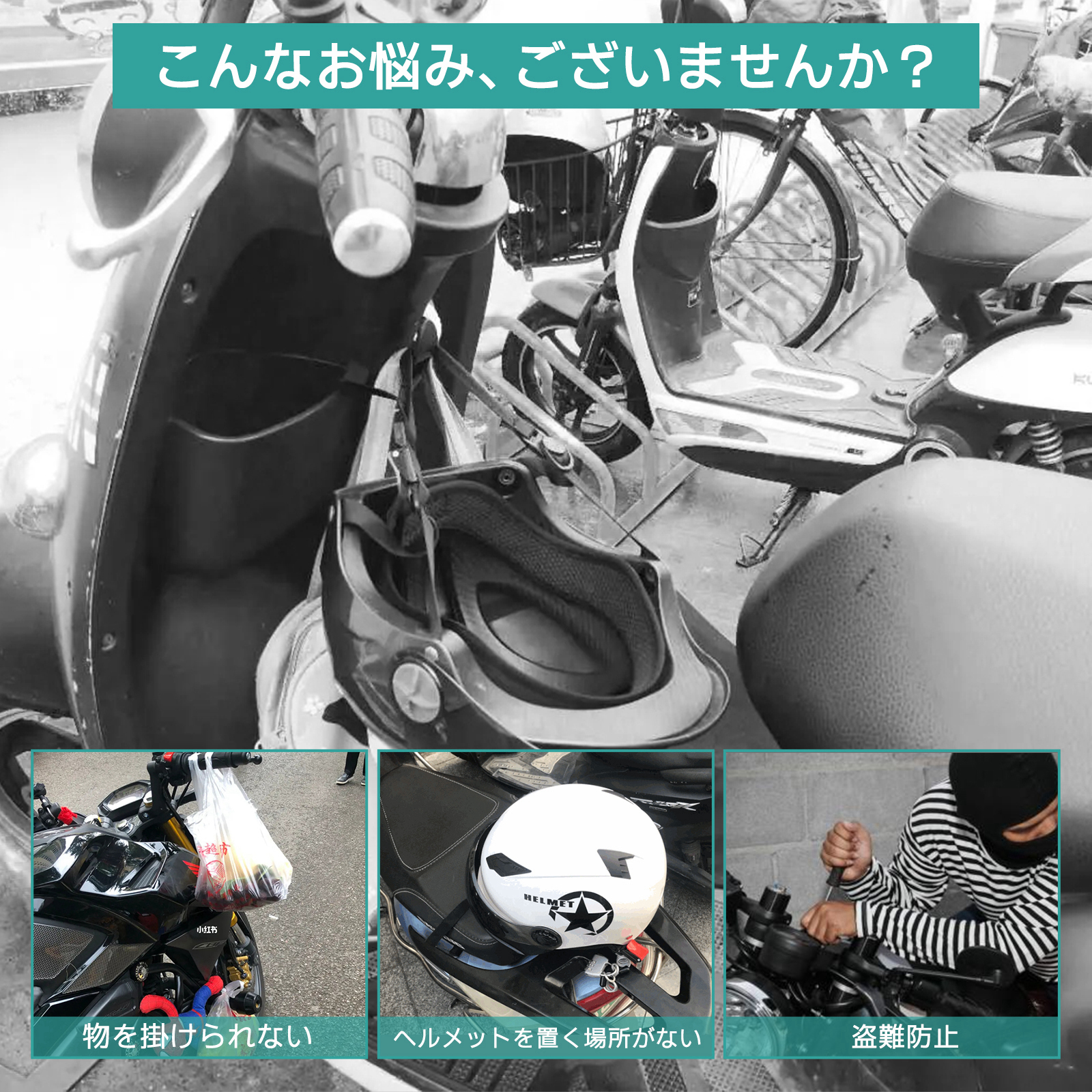 日本産 バイク用リアボックス 黒  アルミ