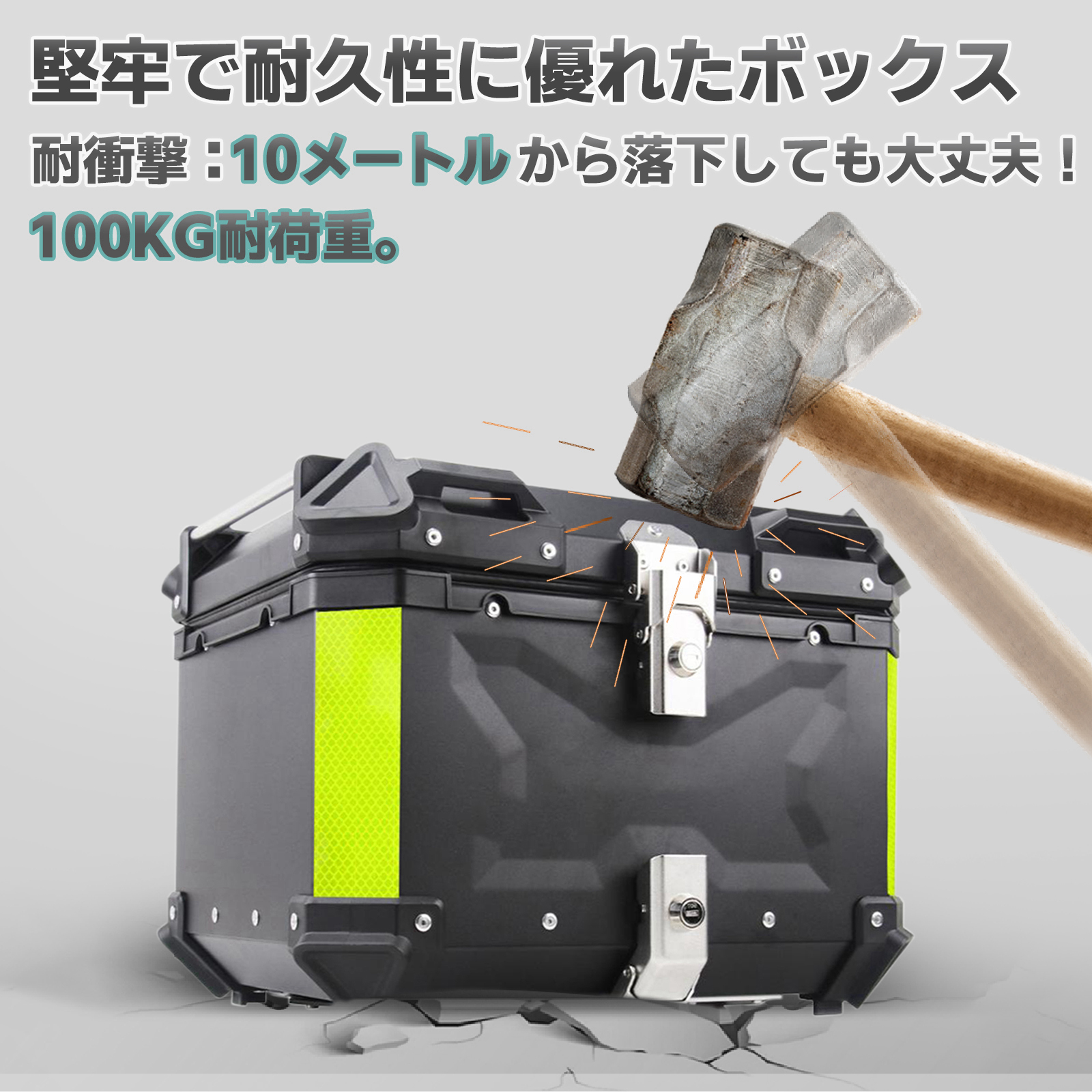 バイクボックス リアボックス バイク 100L 超大型 超大容量 防水 トップケース アルミ ハードケース パーツ カスタム ブラック シルバー  バイク用