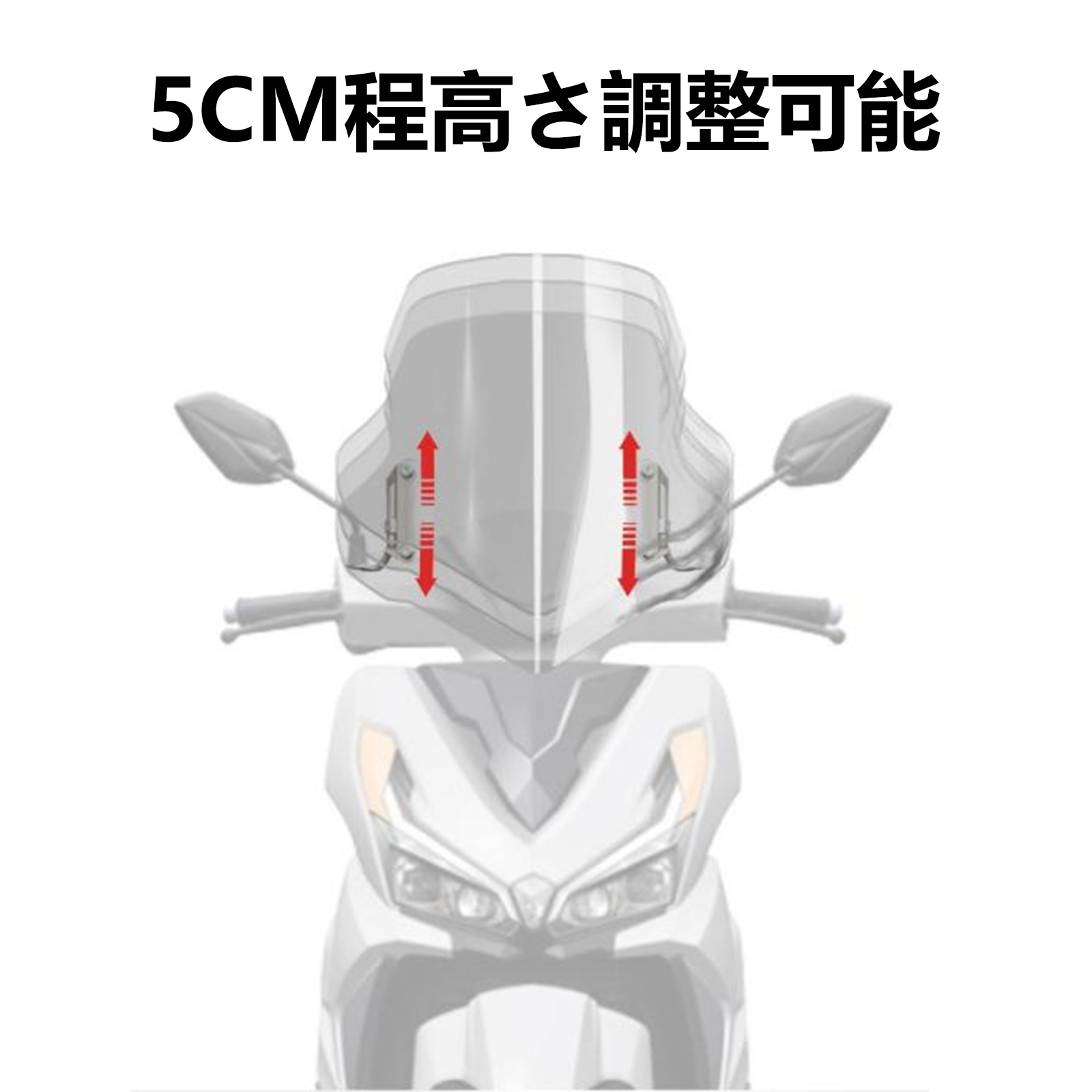 スズキ アドレス 125 ウインドシールド フロントグラス 風防 バイク  クリア スモーク オートバイ用 風防 バイクフロントガラス オートバイ 延長式 取寄せ | スズキ | 16
