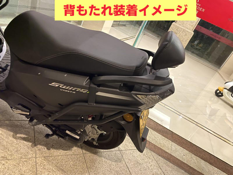 ホンダ（HONDA） スズキ アドレス 125 リアキャリア ピリオシート