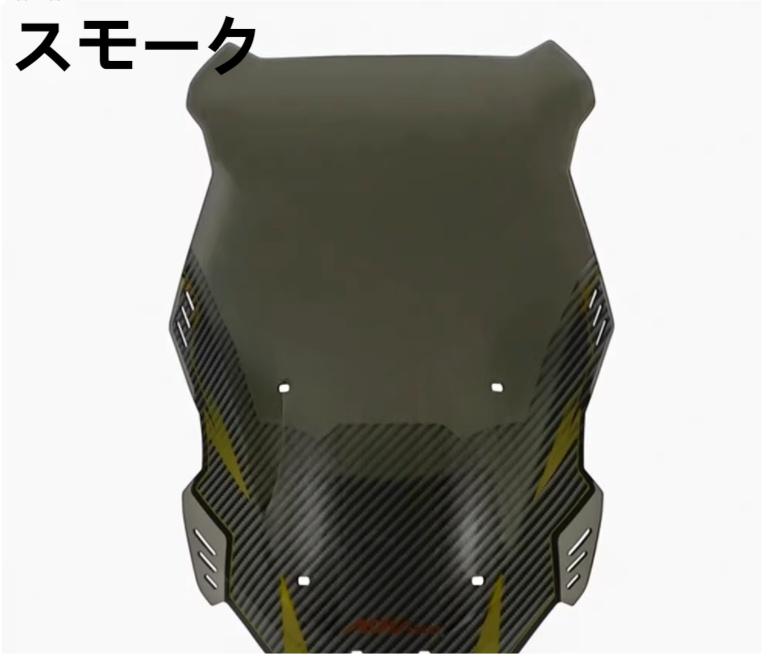 ホンダ（HONDA） ADV150 160 ウインドシールド フロントグラス アップ