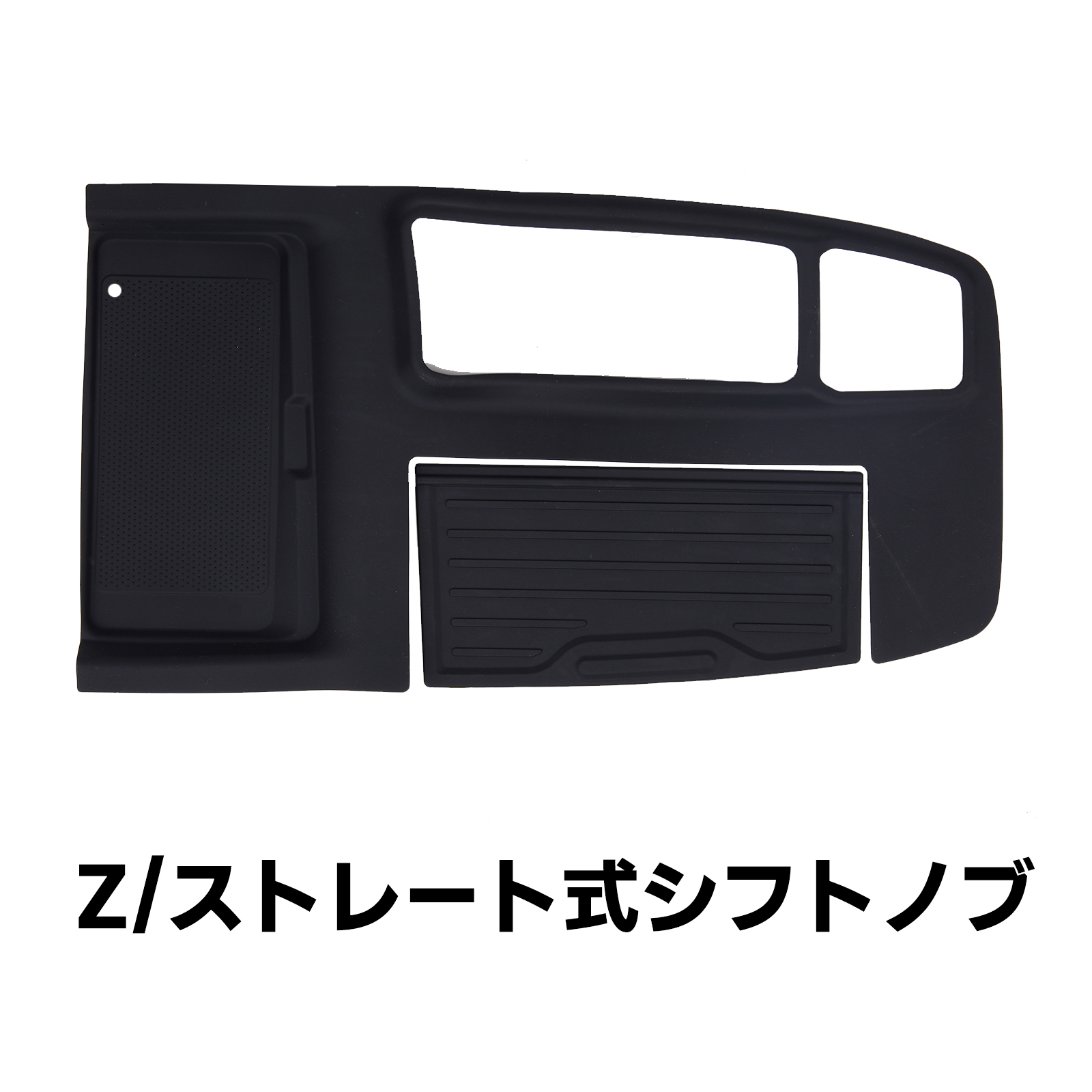 アルファード ヴェルファイア 40系 シフトパネル ラバーマット 