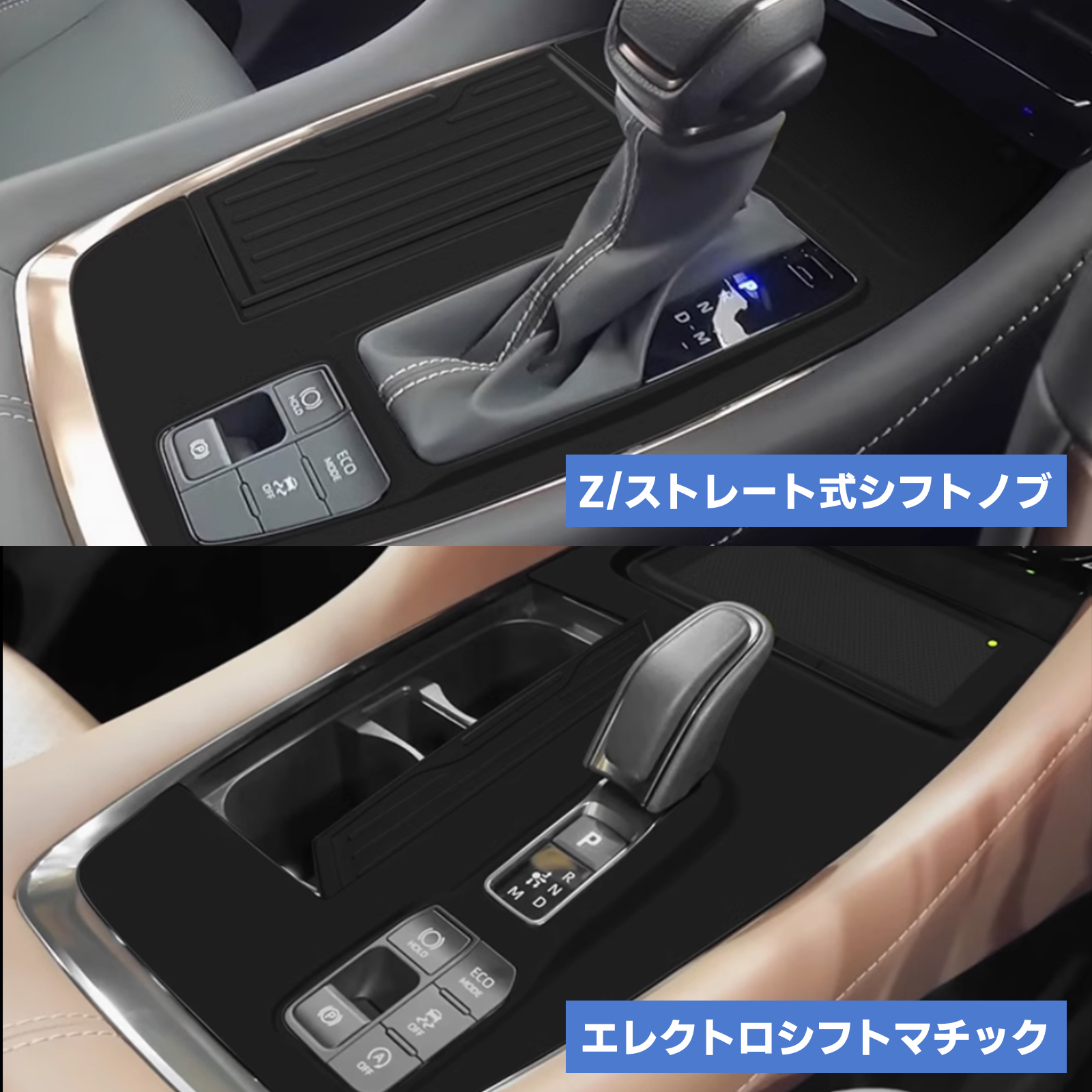 アルファード ヴェルファイア 40系 シフトパネル ラバーマット 