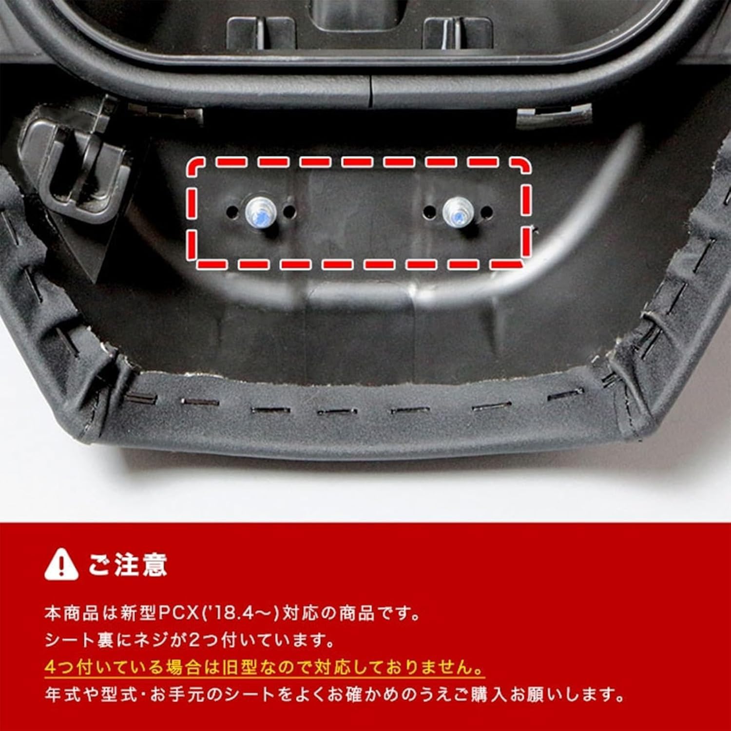 ホンダ（HONDA） PCX125 PCX160 PCX150 シート ダブルシート 2025年式